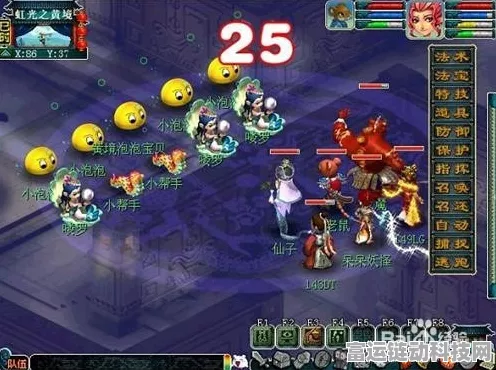 梦幻西游三维版，天谴消除攻略与红名惩罚深度解析