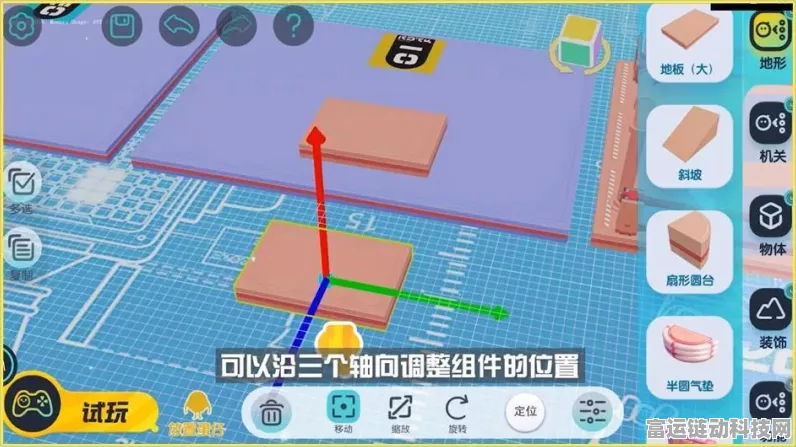 蛋仔派对高手技巧揭秘，滚动垫箱子绝技详解与实战应用