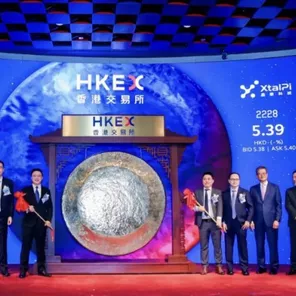 晶泰控股闪耀登场，港交所18C新规下募资再启新篇章