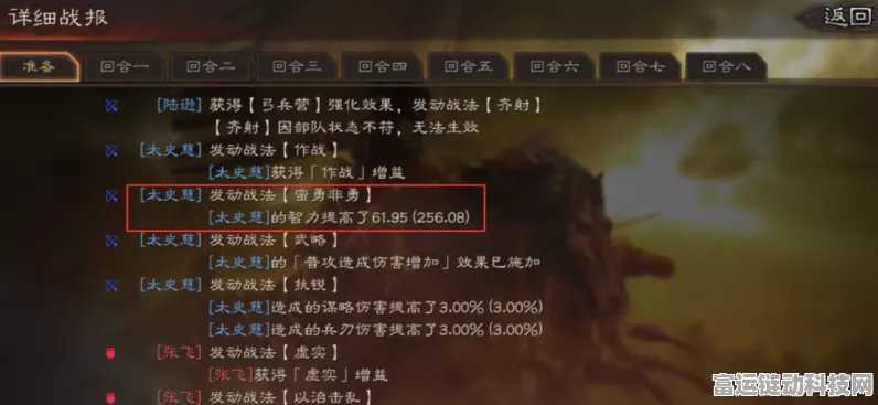 三国志战略版深度攻略，解烦卫战法获取秘籍与兑换细则大揭秘