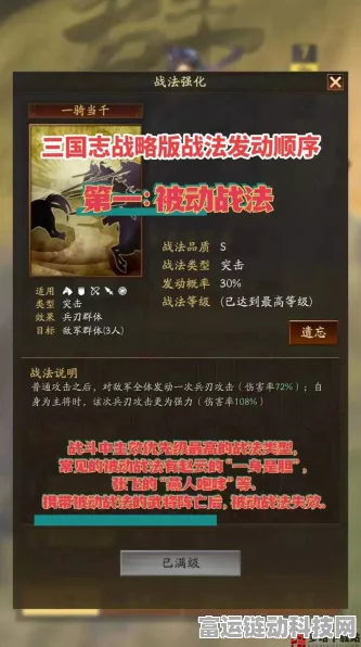 三国志战略版深度攻略，解烦卫战法获取秘籍与兑换细则大揭秘