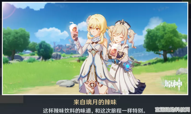 原神攻略，揭秘寻找芭芭拉任务的完美攻略