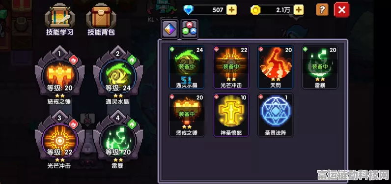 揭秘我的勇者套十，顶级装备搭配与竞技策略深度解析