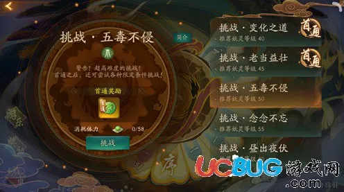 神都夜行录风伯阵容搭配攻略，顶级风伯阵容推荐解析