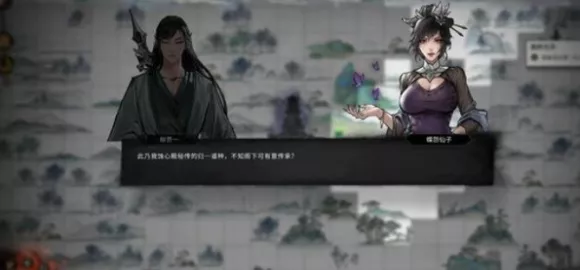 鬼谷八荒深度攻略，道心阁与蚀心殿选择智慧全解析