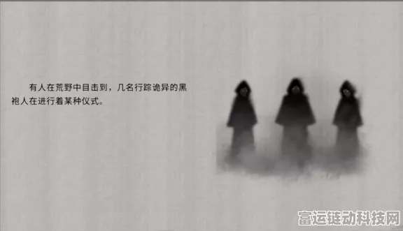 鬼谷八荒深度攻略，道心阁与蚀心殿选择智慧全解析