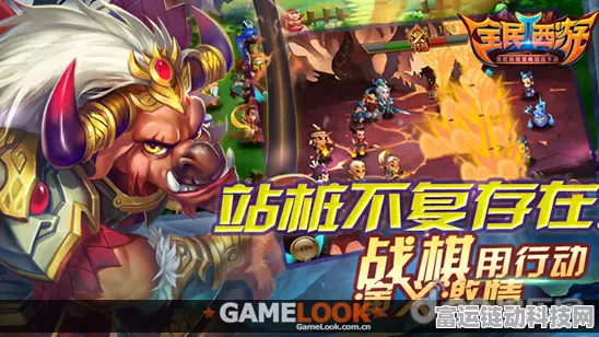 奥拉星手游牛魔王技能全解析，燃爆战场的火焰霸主！