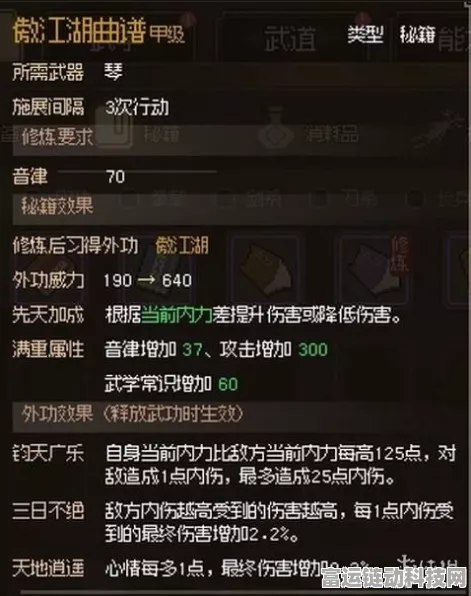 大侠立志传深度攻略，揭秘粮草失窃任务全流程与隐藏彩蛋