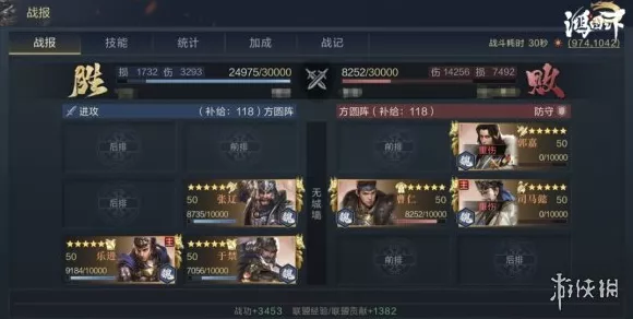 鸿图之下，五子连击队战术深度解析与实战攻略