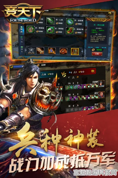 手游攻略，深入剖析天下HD元魂系统，打造无敌战阵！