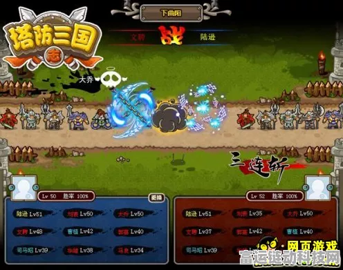 塔防三国志Ⅱ，揭秘顶级策略！八大核心武将排行