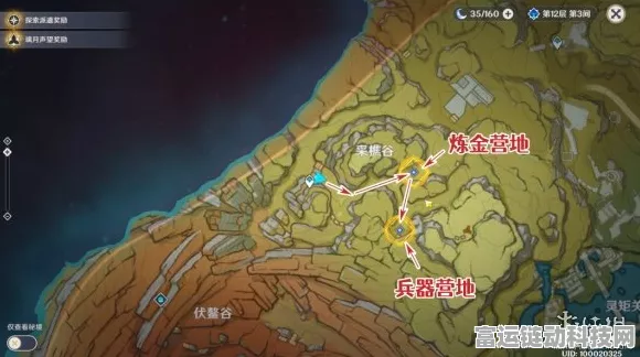 原神攻略揭秘，如何巧妙触发潜身敌营无人知隐藏任务？
