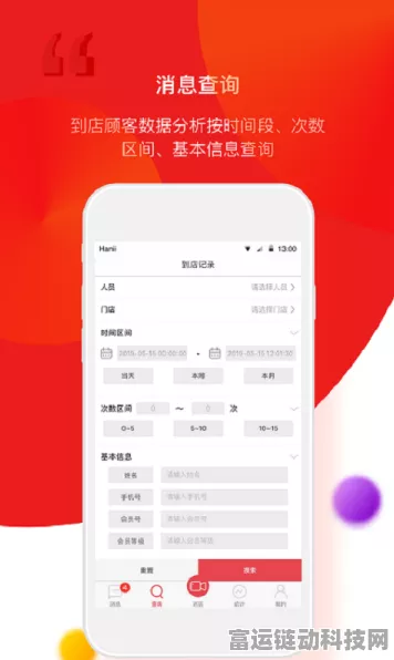 WPS AI会员突破百万，鸿蒙版全端流畅体验引热议