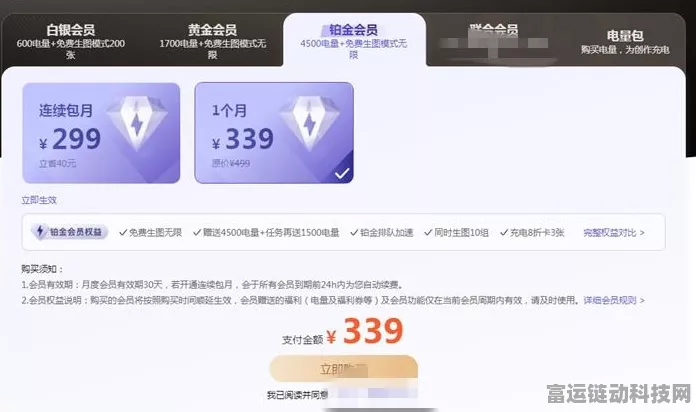 WPS AI会员突破百万，鸿蒙版全端流畅体验引热议