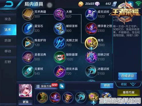 王者荣耀赛季时长全解析，每个赛季究竟持续多久？