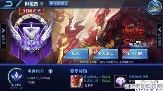 王者荣耀赛季时长全解析，每个赛季究竟持续多久？