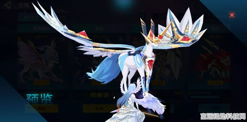 奥拉星手游，揭秘圣体奥天超进化神宠的培养潜力与实战价值