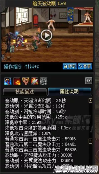 DNF阿修罗一绝技能深度解析，解锁眼睛爆发毁灭之力的终极奥义
