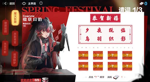 改写，战双帕弥什新角色震撼登场！露西亚·深红囚影技能全揭秘及实战应用