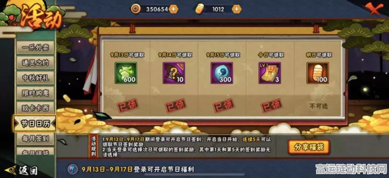 火影忍者手游攻略，忍者体验卡高效变现金币秘籍