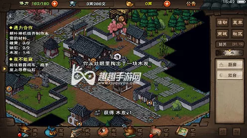 烟雨江湖深度攻略，硝石获取全解析