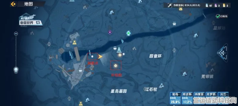 幻塔补给舱全解析，获取攻略与刷新地点揭秘