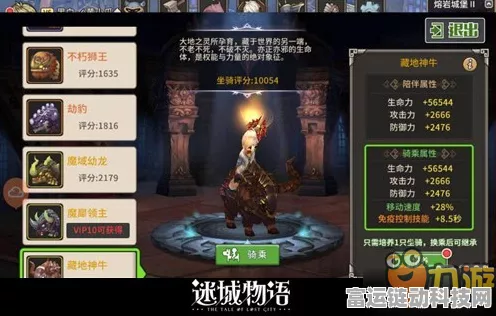 二之国交错世界新手必看，全面攻略与深度解析
