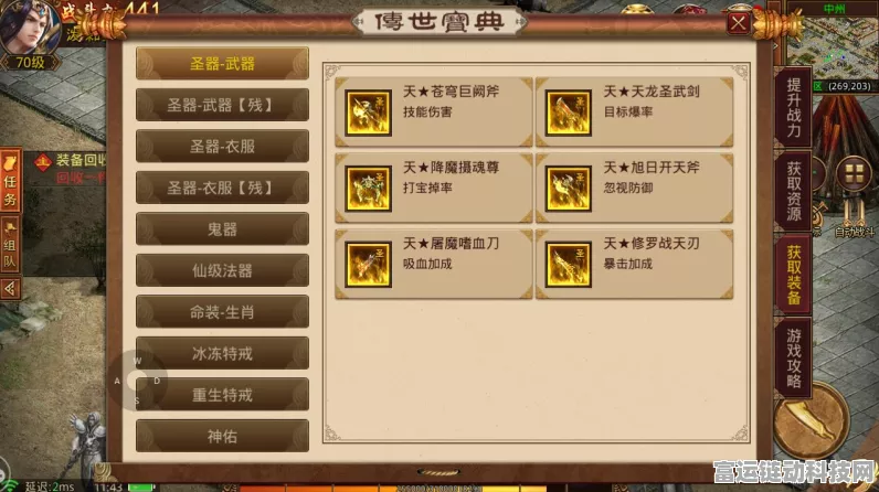 三国杀十周年庆典，揭秘A转S高级转生丹需求与攻略