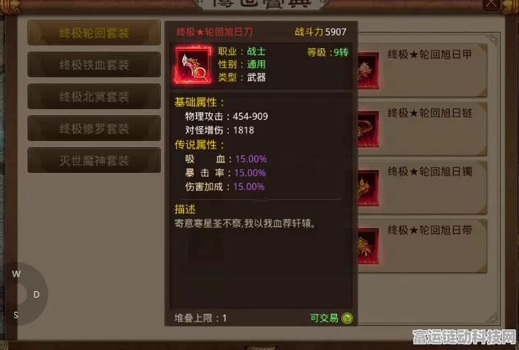 三国杀十周年庆典，揭秘A转S高级转生丹需求与攻略