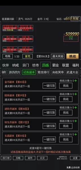三国杀十周年庆典，揭秘A转S高级转生丹需求与攻略