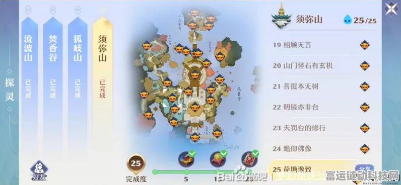 梦幻新诛仙，探灵起始地深度攻略，揭秘隐藏任务与丰厚奖励