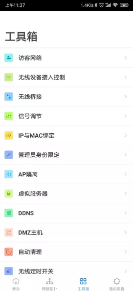 手游界新突破，揭秘高效安全可扩展的跨工厂IoT平台构建，助力手游智能化升级