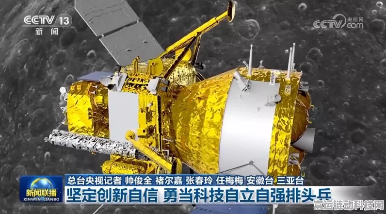 手游资讯，中国空间站科学实验新突破，镜像平台助力科研更上一层楼