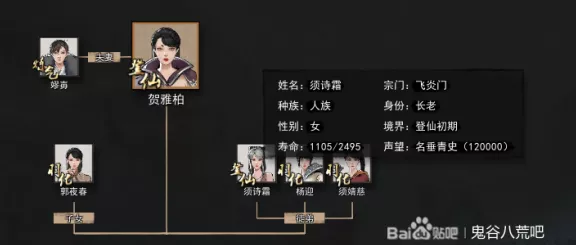 鬼谷八荒探索揭秘，合欢宗遗址的奇幻之旅与寻宝攻略