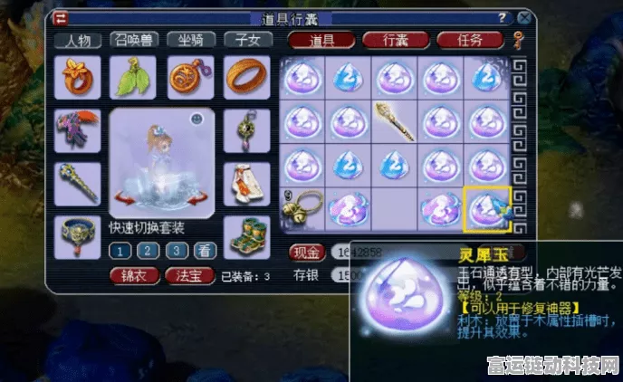 梦幻西游深度解析，附灵玉的神秘力量与抗法效果全揭秘