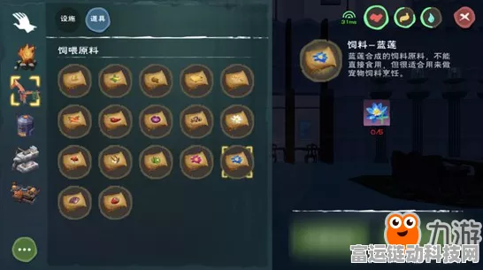 手游攻略，揭秘创造与魔法雄狮饲料制作秘籍