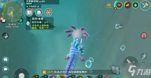 手游攻略，揭秘创造与魔法雄狮饲料制作秘籍