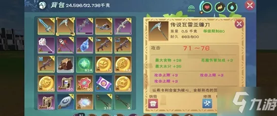 手游攻略，揭秘创造与魔法雄狮饲料制作秘籍