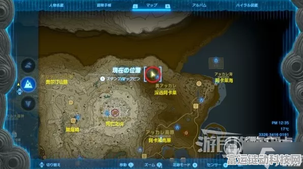 塞尔达传说王国之泪，揭秘拉姆达宝藏迷你挑战全攻略