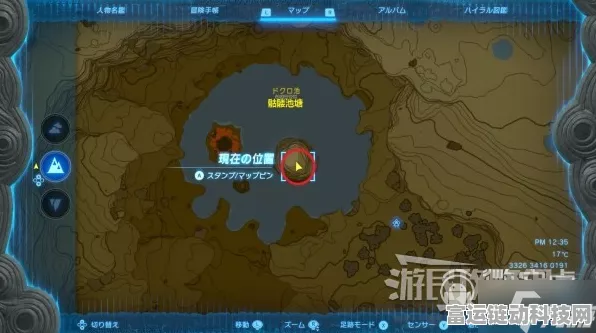 塞尔达传说王国之泪，揭秘拉姆达宝藏迷你挑战全攻略
