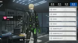 战双帕弥什顶尖攻略，神威·重能实战绝技揭秘与高效队伍配置