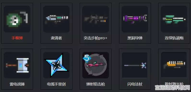 元气骑士新版本爆料，紫色品质刀具闪耀登场，解锁战斗新境界