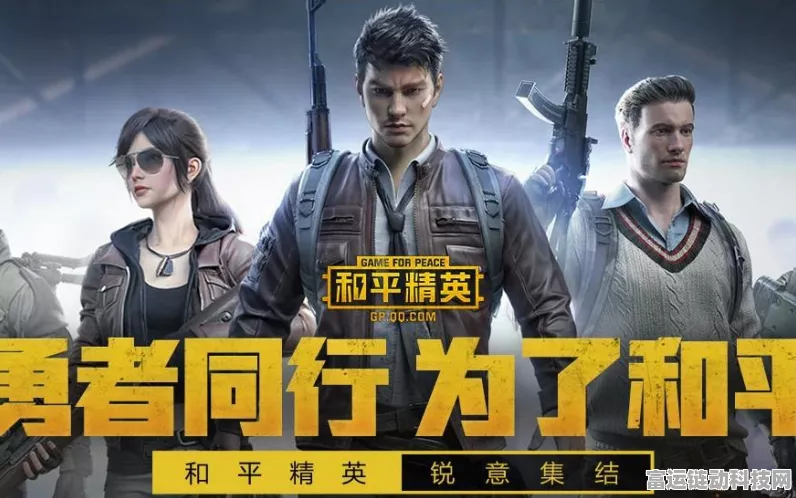 手游市场新风向，研发与商业化并重，竞技大赛激发企业创新活力