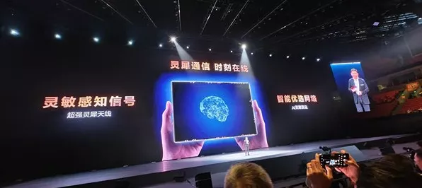 华为Mate XT非凡大师版，独家揭秘天通卫星通信三屏态支持功能