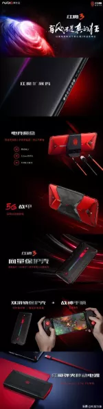 红魔10 Pro系列震撼发布，极窄真全面屏引领游戏新纪元，专业评测与细节揭秘