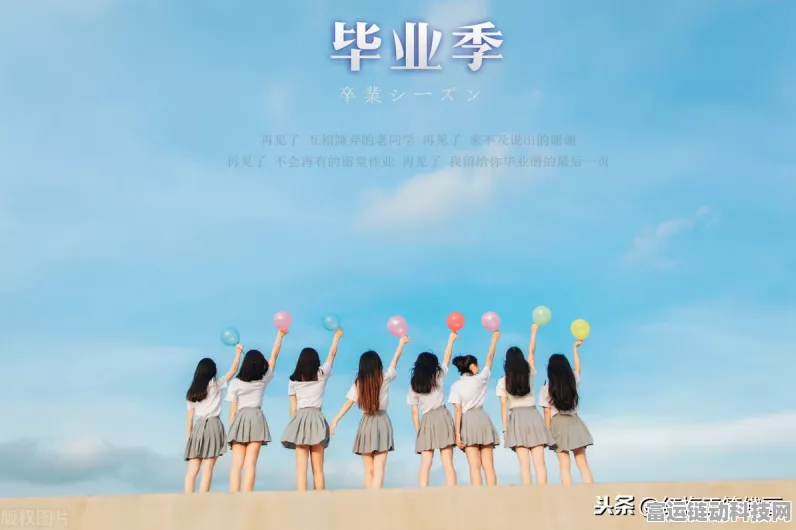 光遇毕业季惊喜，揭秘毕业礼物兑换全攻略