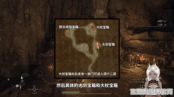 龙之信条2隐蔽岩洞全揭秘，珍稀宝藏与收集攻略大放送