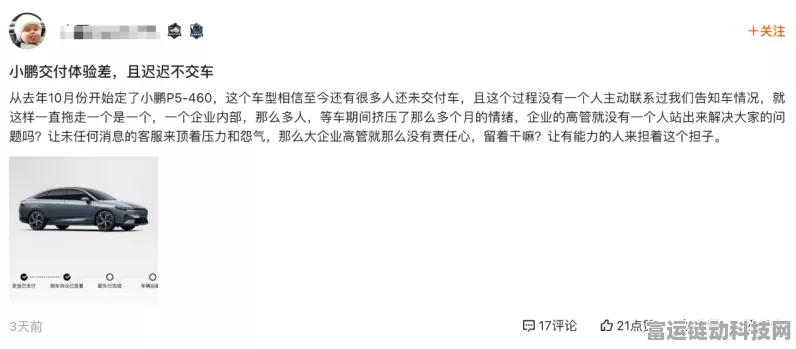 小鹏维权胜诉获赔，懂车帝极氪拆车风波再起！