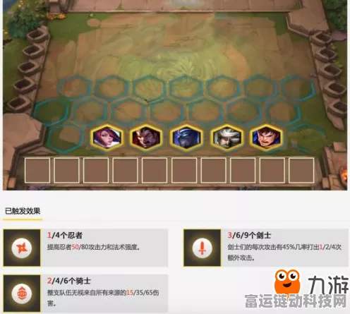 云顶之弈新手制胜秘籍，掌握策略，轻松登顶吃鸡攻略