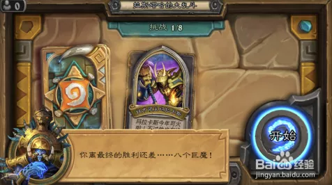 炉石传说，拉斯塔哈大乱斗全攻略，新卡揭秘与冒险预购详解